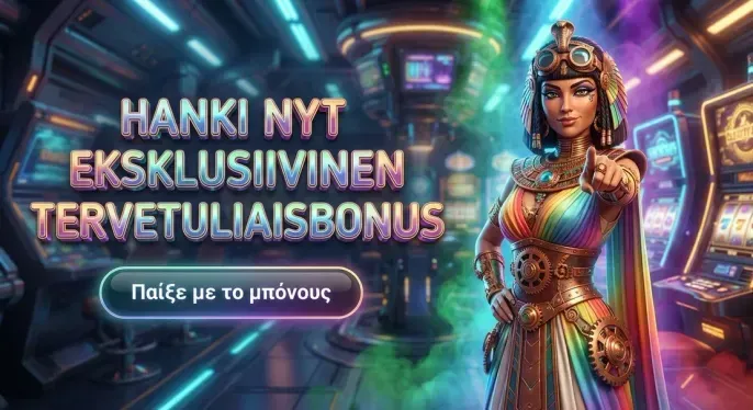 Casea Casino